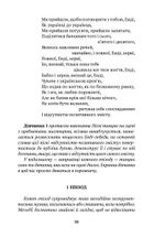 Вертеп для Homo sapiens. Концерт для Енді Уорхола. Image №10