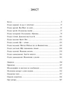 Рейган. Роки в Голлівуді. Image №3