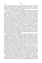 Рейган. Роки в Голлівуді. Image №7