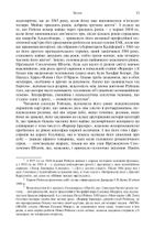 Рейган. Роки в Голлівуді. Image №8