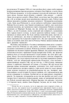 Рейган. Роки в Голлівуді. Image №10