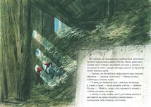 Різдвяна каша. Зображення №4