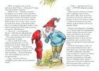 Різдвяна каша. Зображення №5