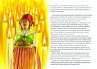 Різдвяна каша. Зображення №7