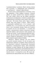 Роби те, що складно. І досягнеш того, чого прагнеш. Зображення №19