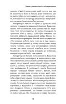 Роби те, що складно. І досягнеш того, чого прагнеш. Зображення №21