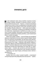 Двоє добродіїв із Брюсселя. Image №2