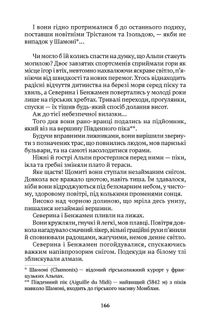 Двоє добродіїв із Брюсселя. Image №8