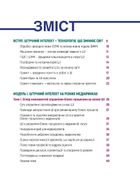 Штучний інтелект у медіях. Зображення №2