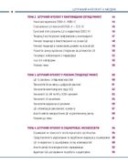 Штучний інтелект у медіях. Зображення №3