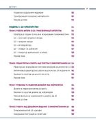 Штучний інтелект у медіях. Зображення №4