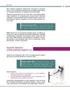 Штучний інтелект у медіях. Зображення №8