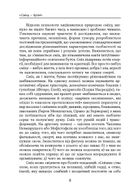 Сміх. Біологія, психіка, культура. Image №5
