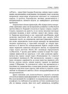 Сміх. Біологія, психіка, культура. Image №6