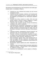 Сміх. Біологія, психіка, культура. Image №12