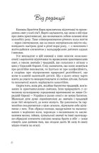 Свята з дітьми. Зображення №3