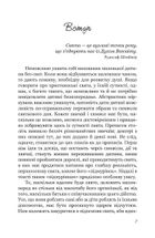 Свята з дітьми. Зображення №4