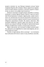 Свята з дітьми. Зображення №9