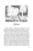 Свята з дітьми. Зображення №10