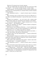 Так казав Заратустра. Жадання влади. Зображення №10