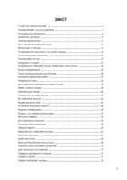 Цікаві домашні досліди. Зображення №3