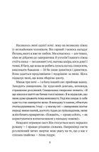 Ведмідь. Зображення №3