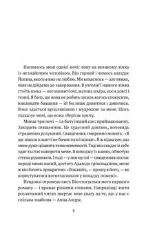 Ведмідь. Зображення №3