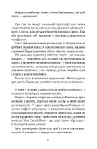 Ведмідь. Зображення №4