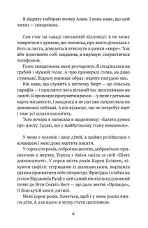 Ведмідь. Зображення №4