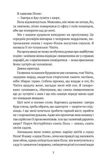 Ведмідь. Зображення №5