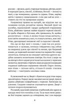 Ведмідь. Зображення №6