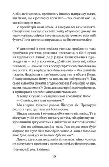 Ведмідь. Зображення №8
