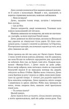 Ми починаємо з кінця. Зображення №20