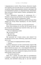 Ми починаємо з кінця. Зображення №22