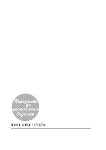 Як написати дипломну роботу. Image №4