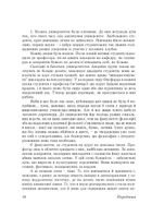 Як написати дипломну роботу. Image №7