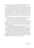 Як написати дипломну роботу. Image №9