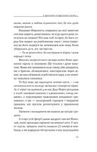 Їде, їде Бог на санях. Зображення №7