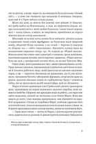 Забудь мене. Знайди мене. Зображення №5