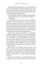 У темряві. Світло згасло. Книга 1. Зображення №14