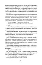 Життя після Кафки. Зображення №12