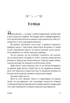 Батьки 24/7. Як зберегти здоровий глузд. Image №5