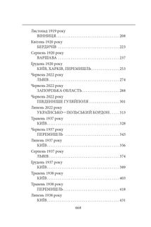 Стріла Амура калібром 7,62. Image №11