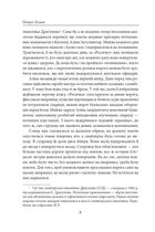 Стріла Амура калібром 7,62. Image №6