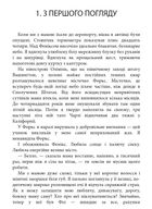 Комплект з 4 е-книг «Сутінкова сага». Зображення №3