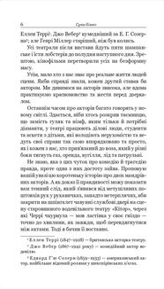 Суто бізнес. Зображення №3