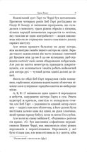 Суто бізнес. Зображення №4