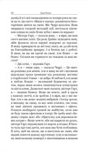 Суто бізнес. Зображення №7