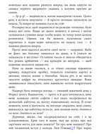 Комплект з 4 е-книг «Сутінкова сага». Зображення №22