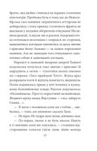 Світлина Хресної Матері. 1962–1965. Книга 5. Зображення №12